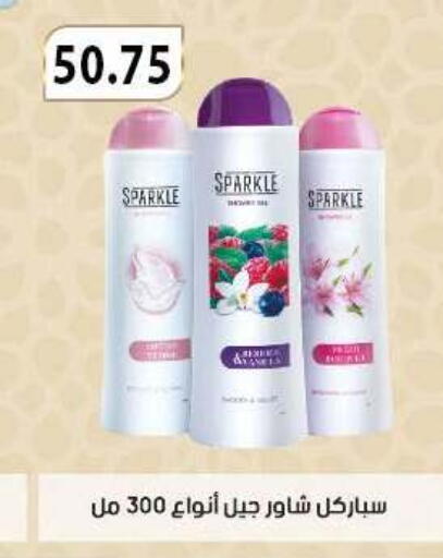 available at Hyper Samy Salama Sons in Egypt - Cairo
