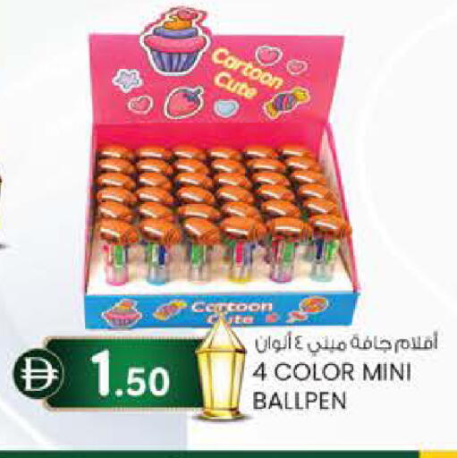 available at K M Trading  in UAE - Abu Dhabi