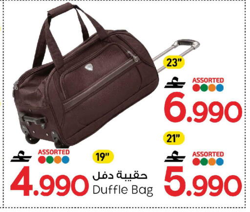 available at MARK & SAVE in Oman - Sohar