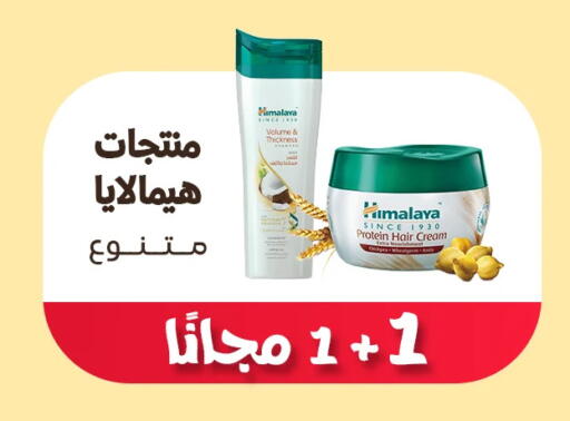 available at Almohanna Pharmacy in KSA, Saudi Arabia, Saudi - Qatif