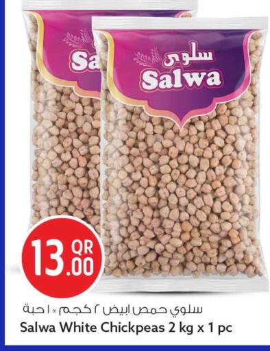 available at Safari Hypermarket in Qatar - Doha