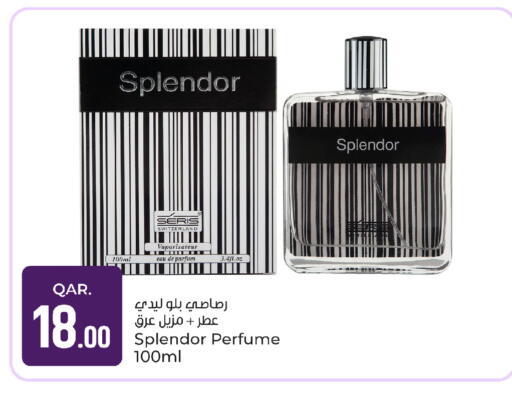 available at باريس هايبرماركت in قطر - أم صلال