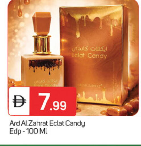 available at TALAL MARKET in UAE - Fujairah
