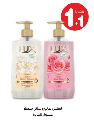 available at صيدليات انوفا in مملكة العربية السعودية, السعودية, سعودية - بيشة