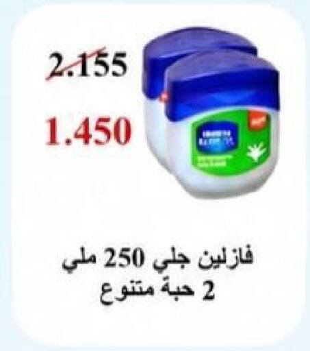 available at Kaifan Cooperative Society in Kuwait - Kuwait City