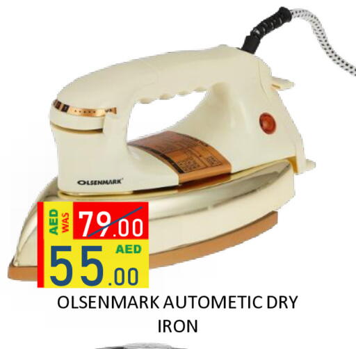 available at رويال جلف هايبرماركت in الإمارات العربية المتحدة , الامارات - أبو ظبي