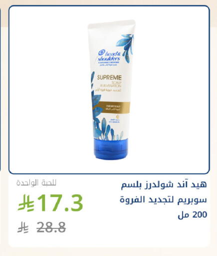 available at صيدليات غاية in مملكة العربية السعودية, السعودية, سعودية - جدة