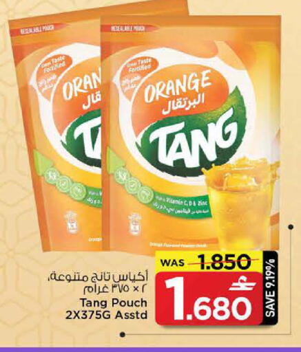 Orange available at MARK & SAVE in Oman - Muscat