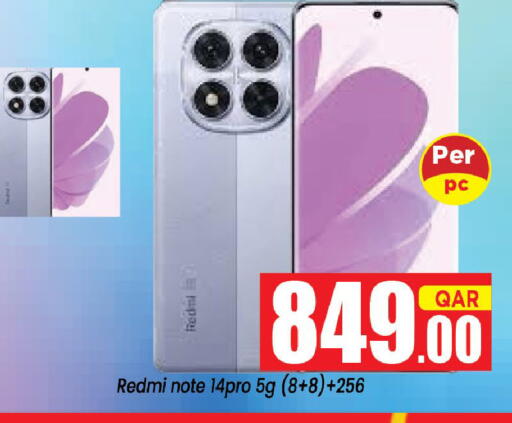 available at شوب اند سمايل هايبرماركت in قطر - الضعاين