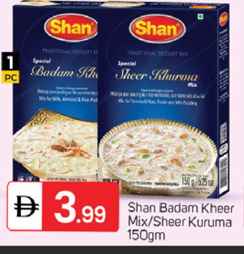 available at سوق طلال in الإمارات العربية المتحدة , الامارات - ٱلْفُجَيْرَة‎