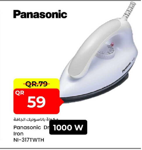 available at Family Food Centre in Qatar - Al Rayyan