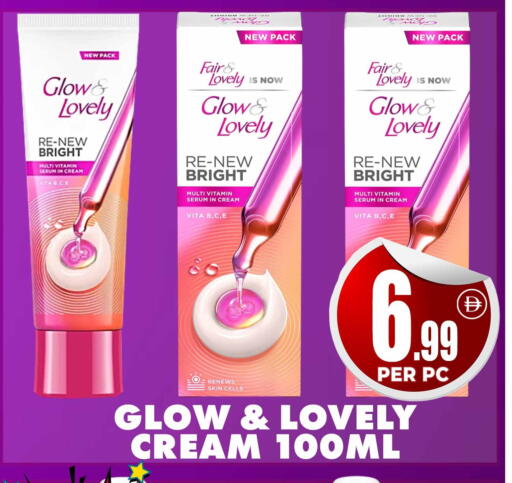 available at Centro Discount Center in UAE - Dubai