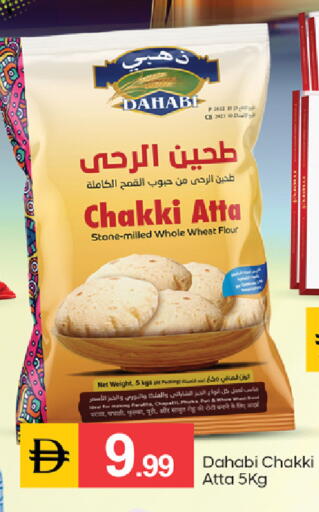 available at TALAL MARKET in UAE - Dubai