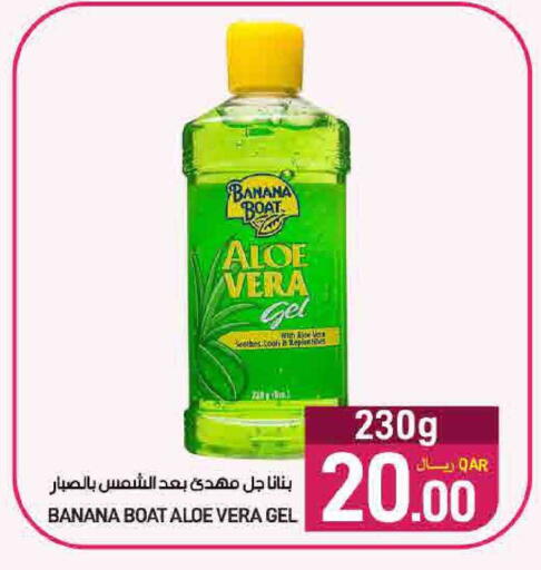 Banana available at SPAR in Qatar - Al Rayyan