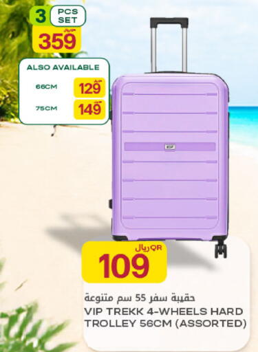 available at Al Meera in Qatar - Al Khor
