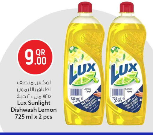 Lemon available at Safari Hypermarket in Qatar - Al Daayen