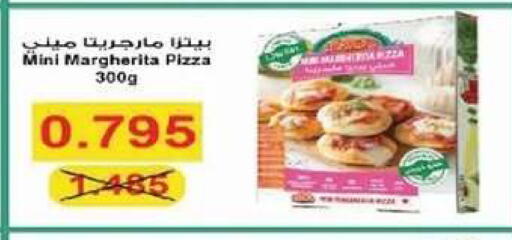 available at جمعية الصديق التعاونية in الكويت - مدينة الكويت