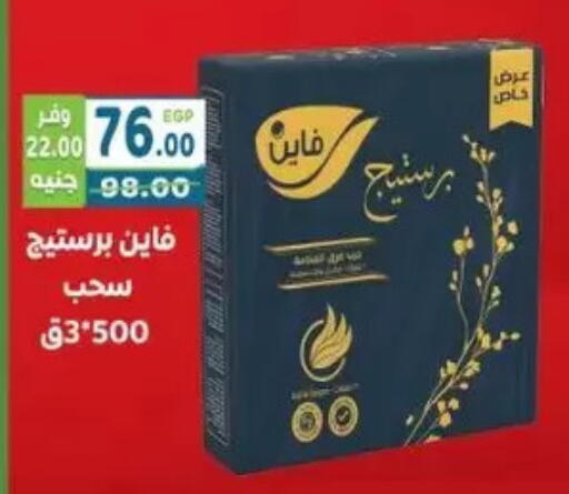 available at Dream Market in Egypt - Cairo