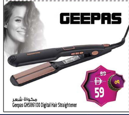 available at Safari Hypermarket  in UAE - Dubai