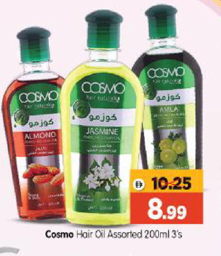 available at Al Madina Hypermarket in UAE - Abu Dhabi