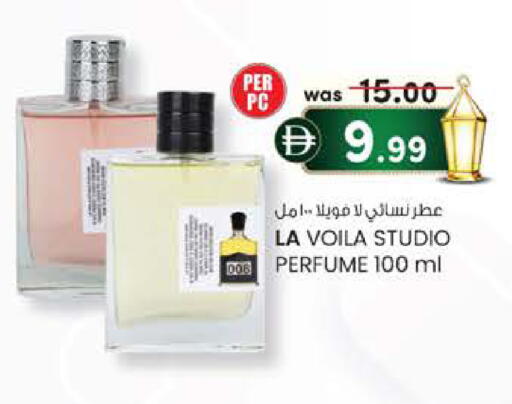 available at صفا هايبر in الإمارات العربية المتحدة , الامارات - ٱلْعَيْن‎
