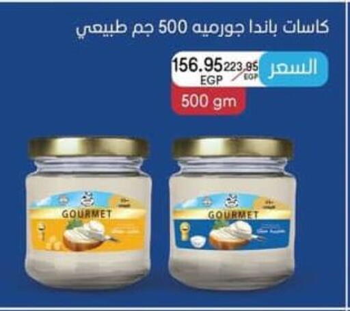 available at Spinneys  in Egypt - Cairo