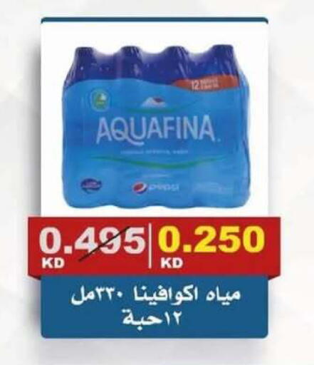 available at جمعية الصديق التعاونية in الكويت - مدينة الكويت