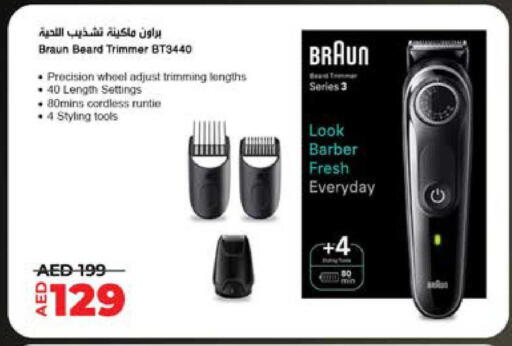 available at Lulu Hypermarket in UAE - Abu Dhabi