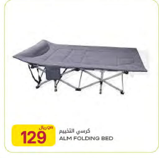 available at Al Meera in Qatar - Al Rayyan