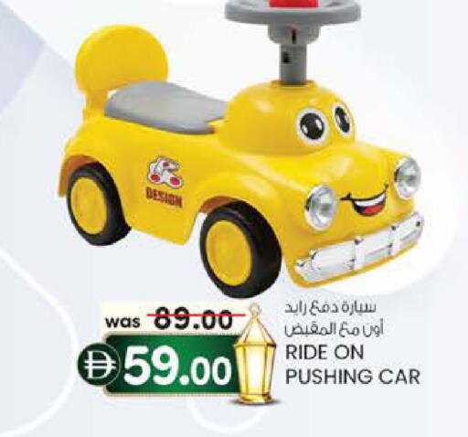 available at K.M Hypermarket in UAE - Abu Dhabi
