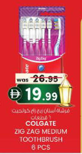 available at ك. الم. للتجارة in الإمارات العربية المتحدة , الامارات - دبي