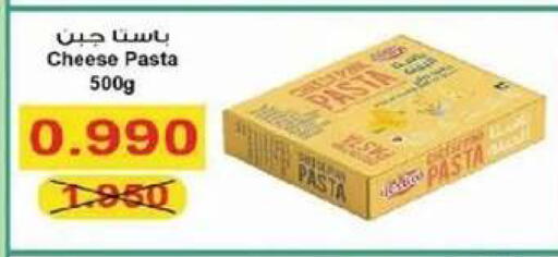 available at جمعية الصديق التعاونية in الكويت - مدينة الكويت