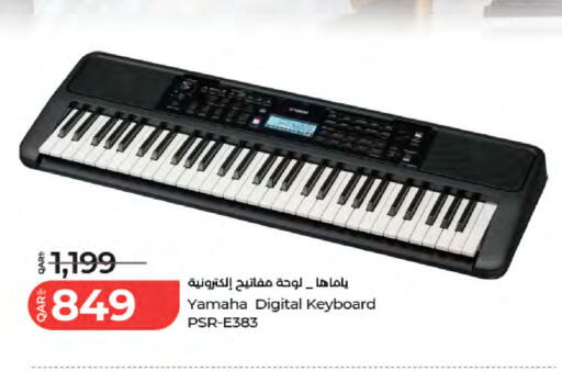 available at LuLu Hypermarket in Qatar - Al-Shahaniya