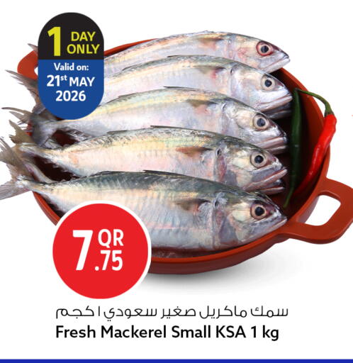 available at Safari Hypermarket in Qatar - Doha