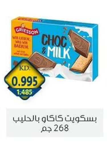 available at Zahra Cooperative Society in Kuwait - Kuwait City