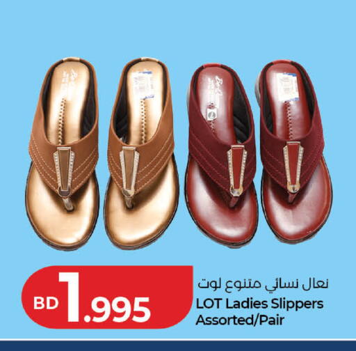 available at لولو هايبر ماركت in البحرين