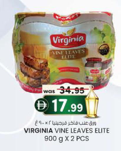 available at K.M Hypermarket in UAE - Abu Dhabi