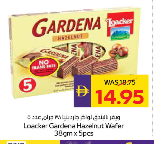 available at أدكووب in الإمارات العربية المتحدة , الامارات - ٱلْعَيْن‎