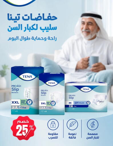 available at Almohanna Pharmacy in KSA, Saudi Arabia, Saudi - Qatif