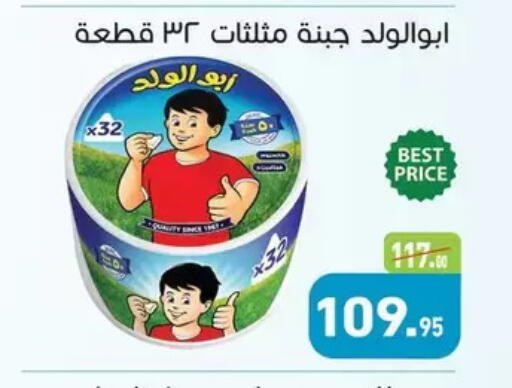 available at Othaim Market   in Egypt - Cairo