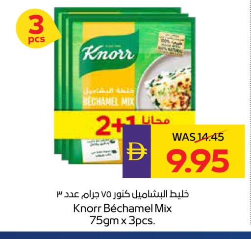 available at أدكووب in الإمارات العربية المتحدة , الامارات - ٱلْعَيْن‎