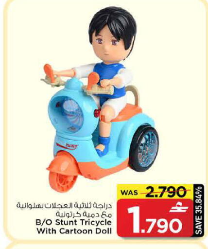 available at MARK & SAVE in Oman - Muscat