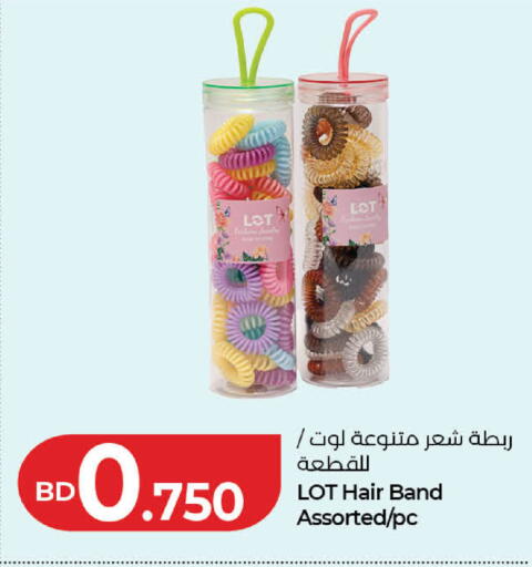 available at لولو هايبر ماركت in البحرين