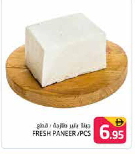 available at Pasons Hypermarket in UAE - Dubai