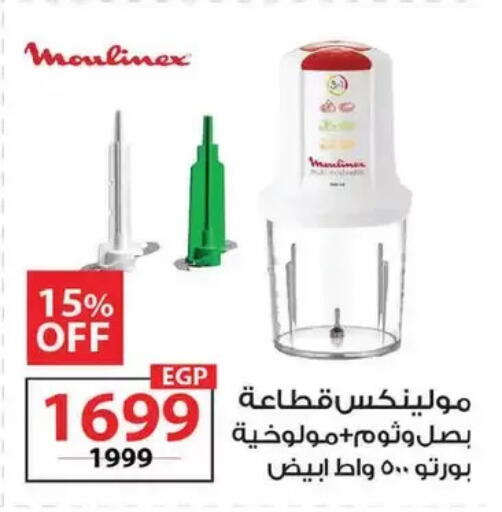 available at زهران ماركت in Egypt - القاهرة