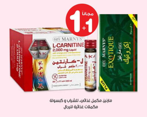 available at صيدليات انوفا in مملكة العربية السعودية, السعودية, سعودية - الباحة
