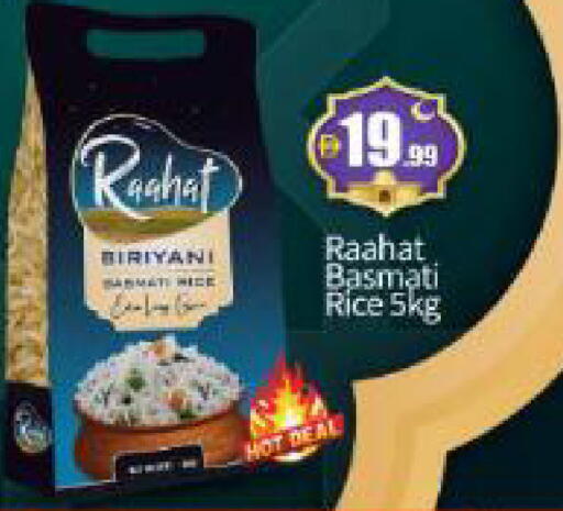 available at بيج مارت in الإمارات العربية المتحدة , الامارات - أبو ظبي