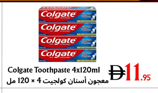 available at مركز مترو للخصومات in الإمارات العربية المتحدة , الامارات - دبي