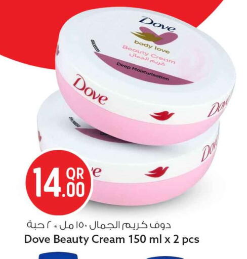 available at Safari Hypermarket in Qatar - Doha