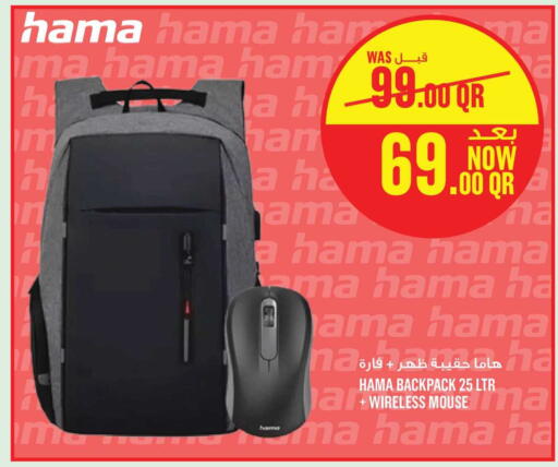 available at Monoprix in Qatar - Al Shamal